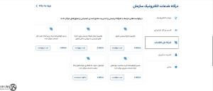 آموزش نیم بها کردن ای پی