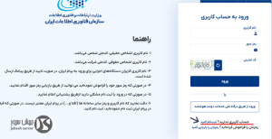 آموزش نیم بها کردن ای پی